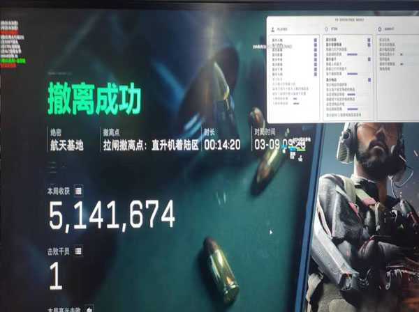 三角洲辅助瞄准显示器透视自瞄效果